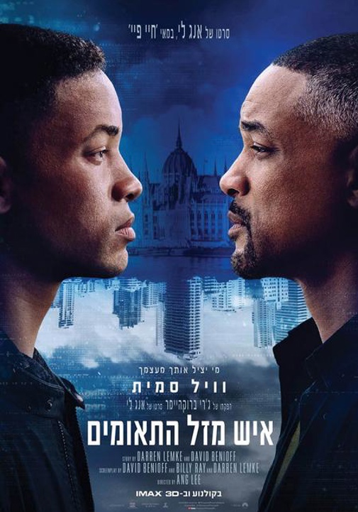 פוסטר